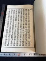 日本漫遊詩草