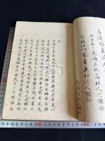 百体福禄寿