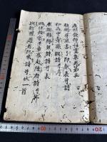 遍照発揮性霊集
