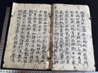 遍照発揮性霊集