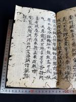 遍照発揮性霊集
