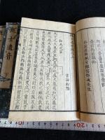慨士遺音