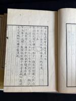 荀子箋釈