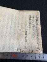 方彙 重訂古今方彙