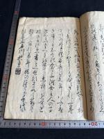 相撲起顕 初輯