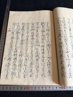 心柵 心のしがらみ