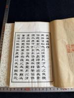 其瀾遺稿