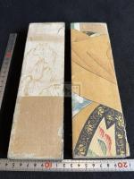 仁王護国般若波羅蜜多経 古画断簡貼交表紙