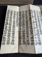 浄土三部経 仏説無量寿経 仏説観無量寿経 仏説阿弥陀経