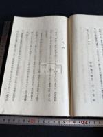 舞楽解説