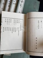 日本楽道叢書