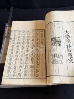 国史纂論