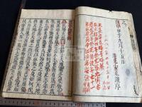 講学鞭策録