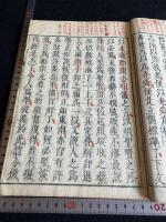 講学鞭策録