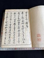 李用雲竹譜