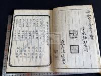 李用雲竹譜