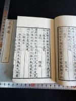 宋詩選
