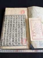 歐蘇手簡