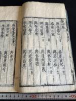 歐蘇手簡