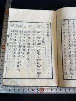 御伽玉手箱