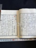 御伽玉手箱