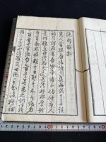 絶句解 五七絶句解 五言絶句百首解 滄溟七絶三百首解