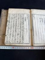 産語