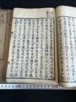 産語