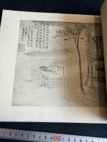 柳如是山水冊