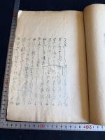 俳諧三十六歌僊