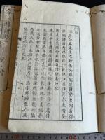 春雨楼詩鈔