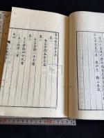 春雨楼詩鈔