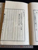 春雨楼詩鈔