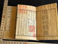 明詩別裁集
