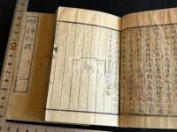 明詩別裁集
