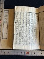 明詩別裁集