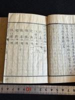 明詩別裁集