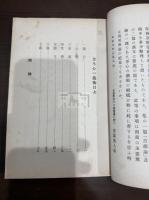 金冬心之藝術