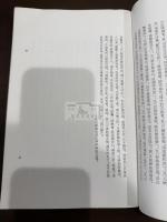 選堂詩詞集
