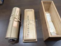石埭先生書牘