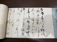 石埭先生書牘