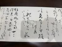 石埭先生書牘