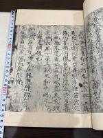延徳本大学