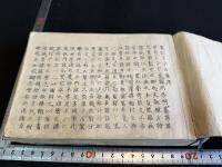 方彙 重訂古今方彙