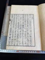 同人集：三編