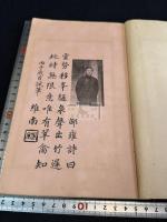 簾青集