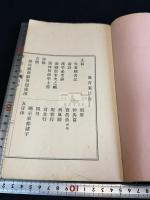 簾青集