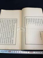 簾青集