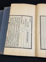 孟子纂疏