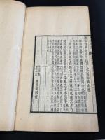 孟子纂疏